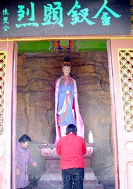 Temple of Mengjiangnu